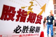 債券和期貨區(qū)別在哪里？這些區(qū)別有什么影響？