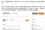 ETF日?qǐng)?bào)：補(bǔ)貼申請(qǐng)量呈現(xiàn)快速增長(zhǎng)態(tài)勢(shì)，以舊換新帶動(dòng)汽車消費(fèi)明顯增長(zhǎng)
