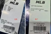 天貓官方旗艦店疑似賣假貨？知名品牌回應(yīng)！