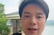 對話“炒股11年賺6000萬”男子：曾連虧三年，不建議模仿