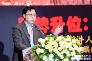 李光斗：只要企業(yè)家不躺平，民營經(jīng)濟(jì)就是經(jīng)濟(jì)繁榮的最大推動(dòng)力量