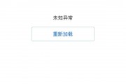 315守護(hù)消費(fèi)｜315晚會(huì)曝光借貸寶高利貸！借貸寶App火速下線“打欠條”功能