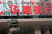 電子銀行安全認證的背后原理是什么？