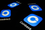 Coinbase獲歐盟加密牌照 將總部從愛(ài)爾蘭遷至盧森堡作為主要樞紐