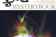 夢到下牙齒掉了，一場心理與生活的探索之旅