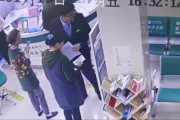 讓農(nóng)行員工不下班也要等的人，究竟是……