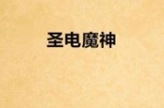夢到智齒掉落，一次心靈的覺醒