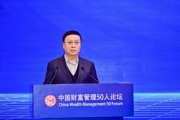高培勇：央地財(cái)政關(guān)系的改革其落腳點(diǎn)和出發(fā)點(diǎn)在于增加地方財(cái)政的自主性