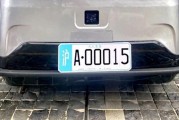 上海頒發(fā)首批無人駕駛車牌？系誤讀，識別標牌并非車牌