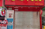 “絕味鴨脖”西昌門店偽造健康證追蹤：涉事門店系加盟商已停業(yè)整改，客服稱絕味食品排查全國門店