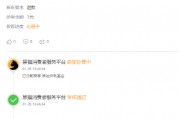 315在行動(dòng) | 宏利基金被投訴：網(wǎng)友稱從來沒有購買任何基金的習(xí)慣，卻被平白無故購買宏利活期友B型基金1萬元