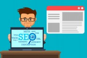 深入解析SEO網(wǎng)站診斷，提升網(wǎng)站排名的關(guān)鍵步驟，SEO網(wǎng)站診斷，解鎖網(wǎng)站排名提升的黃金步驟