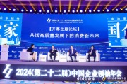 青島啤酒2024年表現(xiàn)是否給華潤啤酒很大壓力？侯孝?；貞?yīng)
