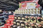首批外貿(mào)受阻商品上架永輝，超300家進入采購洽談階段