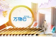 凈利潤(rùn)22.3億元！萬物云打響AI破局戰(zhàn)
