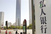 為什么銀行開(kāi)始注重?cái)?shù)字化轉(zhuǎn)型升級(jí)？