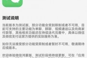 鴻蒙版微信大規(guī)模放量：功能基本都有了 體驗(yàn)趨近完美