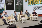 年輕人不單是為情緒價(jià)值消費(fèi)！呂依凌：是讓生活更豐富