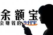 如何進(jìn)行余額寶基金轉(zhuǎn)換？余額寶轉(zhuǎn)什么基金較為合適？