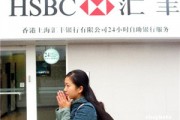 為什么銀行總是在你辦卡時推薦開通網(wǎng)上支付功能？