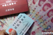 你是否了解銀行的無障礙服務能為特殊人群提供什么？