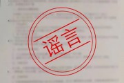 剛剛，小米緊急發(fā)文：已報(bào)案