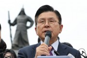 韓媒：韓國無黨派總統(tǒng)候選人黃教安宣布退選，支持執(zhí)政黨候選人金文洙
