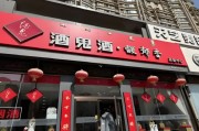 凈利潤創(chuàng)十年新低，經(jīng)銷商減少400家，程軍削減50%產(chǎn)品線能否助酒鬼酒“脫困”？