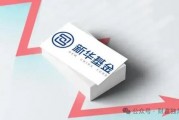 新華基金賴慶鑫在管7只基金6只虧損，高位持有國聯(lián)股份被質(zhì)疑