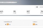 驚爆！幻方量化管理規(guī)模疑云背后，DeepSeek概念股何去何從？
