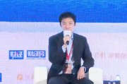 璟承聯(lián)合家族辦公室劉暢：面對(duì)不確定性，投資最重要的是安全與穩(wěn)健