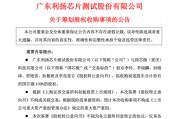 又一A股出手，收購！
