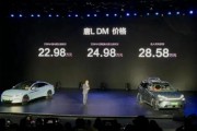 比亞迪漢L、唐L上市，30萬元級車市再掀風(fēng)云
