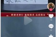 “百億”酒商歌德盈香欠薪風波：滬杭均有門店關閉 旗下直播公司欠著房租悄悄搬走了