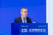李揚(yáng)：發(fā)展人民幣穩(wěn)定幣，提升人民幣國(guó)際地位