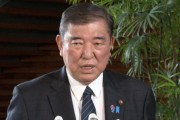 石破茂回應特朗普宣誓就職：“我恭聽了他的演講，講的正是讓‘美國再次偉大’”