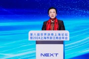 浙江省委常委、統(tǒng)戰(zhàn)部部長(zhǎng)王文序：全力支持浙商勇敢走出去，堅(jiān)定走下去，成功走回來(lái)