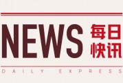 螺紋鋼、熱卷：需求未回節(jié)前，合約震蕩