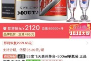 飛天茅臺(tái)價(jià)格回升 貴州茅臺(tái)如何“挽價(jià)”又“挽市”？