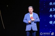 傳統(tǒng)企業(yè)為什么要轉(zhuǎn)型？居然智家汪林朋：原來的商業(yè)模式面臨重生再造