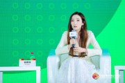 徐筱鈺：大全堅(jiān)持以人為本，從綠色低碳到環(huán)境保護(hù)積極履行社會(huì)責(zé)任