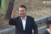被捕滿52天后，韓國總統(tǒng)尹錫悅被釋放！最大在野黨黨鞭曾稱：若檢察機(jī)關(guān)釋放尹錫悅，就是背叛國民
