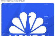 馬斯克，盯上左翼媒體MSNBC？