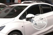 花3萬買“無事故”雪佛蘭科魯茲 到手后卻發(fā)現(xiàn)有“全損記錄”？
