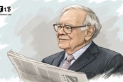 94 歲巴菲特公布后事安排：只留 0.5% 個(gè)人財(cái)富給三個(gè)孩子