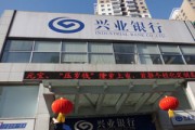 為什么銀行要收取托管費(fèi)？