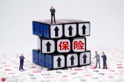 新手如何購買保險？新手買保險有哪些注意事項？