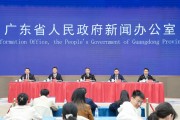 廣州南沙，再迎利好
