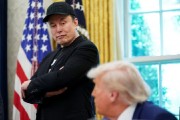 媒體：美國(guó)政府機(jī)構(gòu)曾追蹤拜訪馬斯克的外國(guó)人