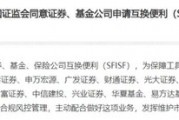 光大證券總裁劉秋明的“滑鐵盧”，反思下一個(gè)五年！